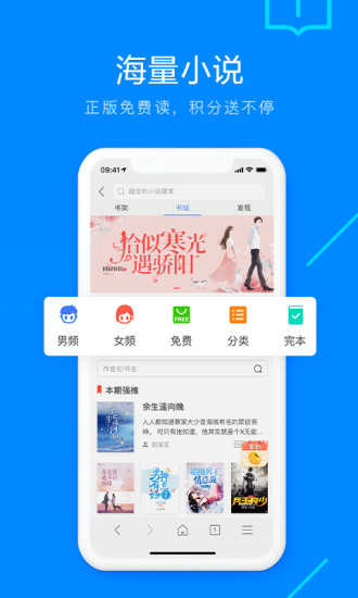 搜狗浏览器ios