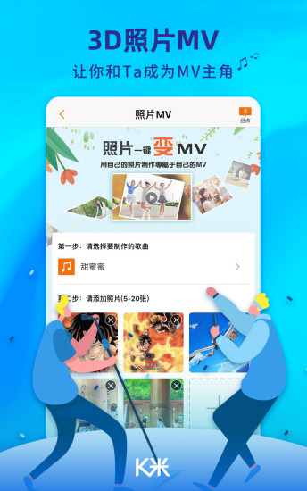 K米app官方下载
