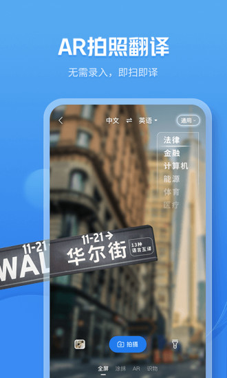 咪咕灵犀苹果版app