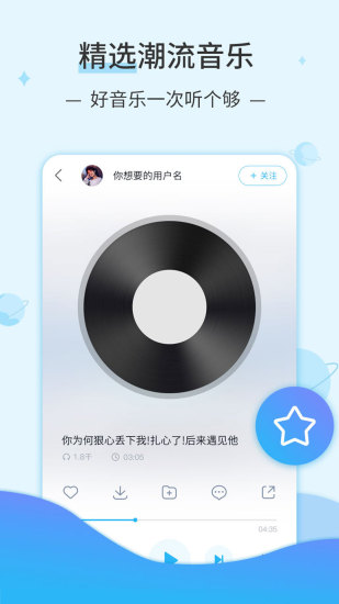 DJ音乐库旧版