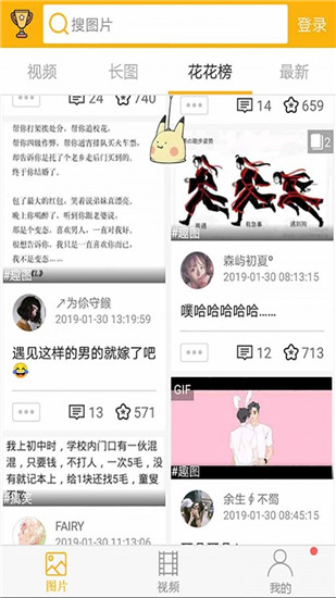 柚次元app官方版下载