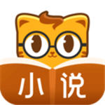 七猫精品小说阅读正式版