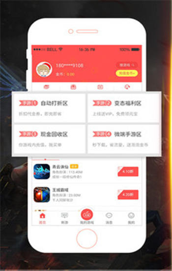 泡泡手游app最新版