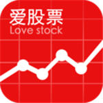 爱股票app正式版