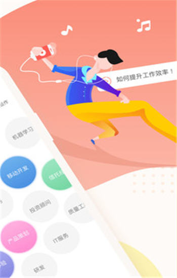 知鸟app官方最新版