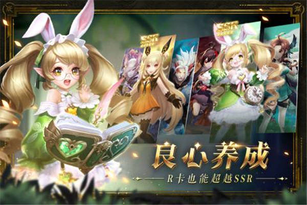 幻世录最新版