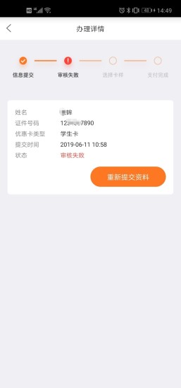 e卡通app下载