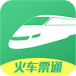火车票手机app